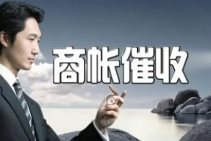 永春要债公司:民法典明确民间借贷合法利率范围